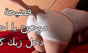 فضيحة مدام شمس مطلقة من البحيره مع جارها احلى كس مصرى مربرب نيك اوى انا حيحانة