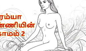 Ramya Anniyin Kaamam – Part 2 &lpar;Tamil Audio Sex Story&rpar;